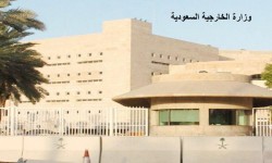 البرقيات المسربة للخارجية السعودية.. الحلقة الثالثة